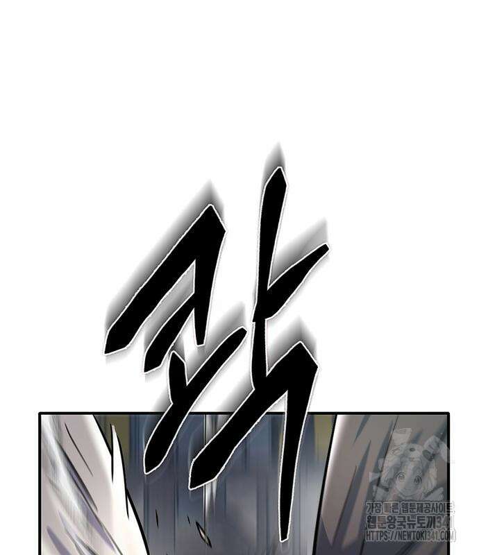 무진(네이버) 77화 182