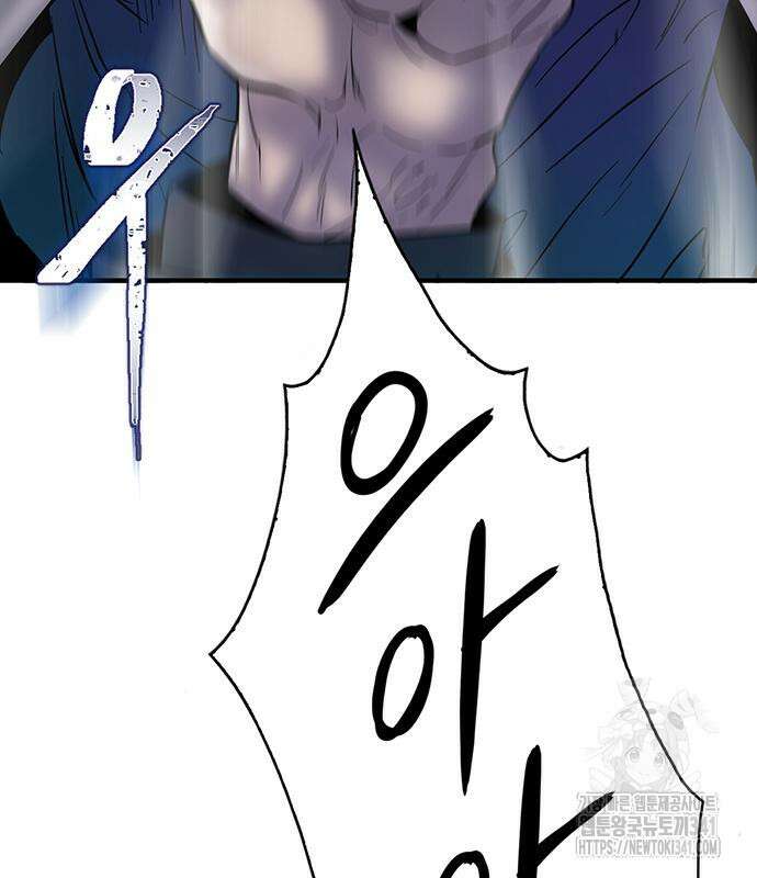 무진(네이버) 77화 200