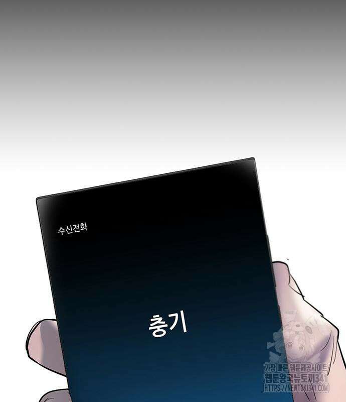 무진(네이버) 77화 217