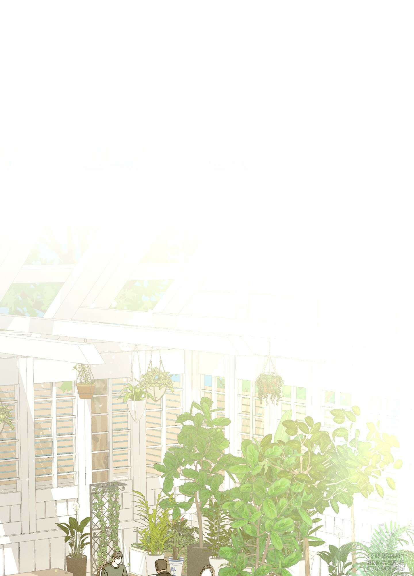 그 기억의 끝에 29화 4