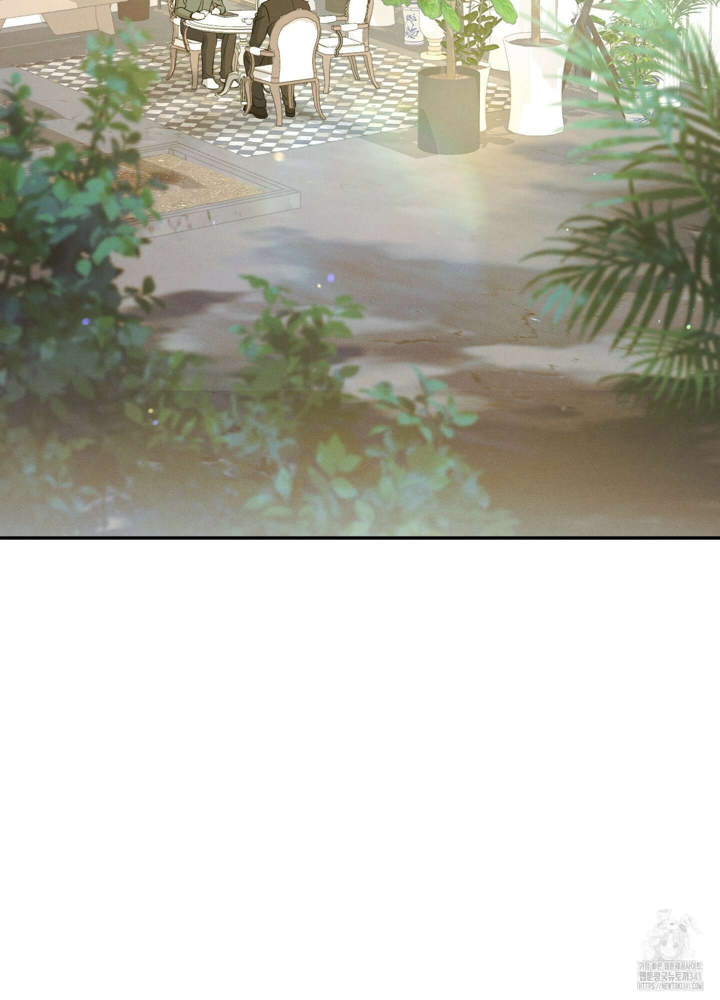 그 기억의 끝에 29화 5
