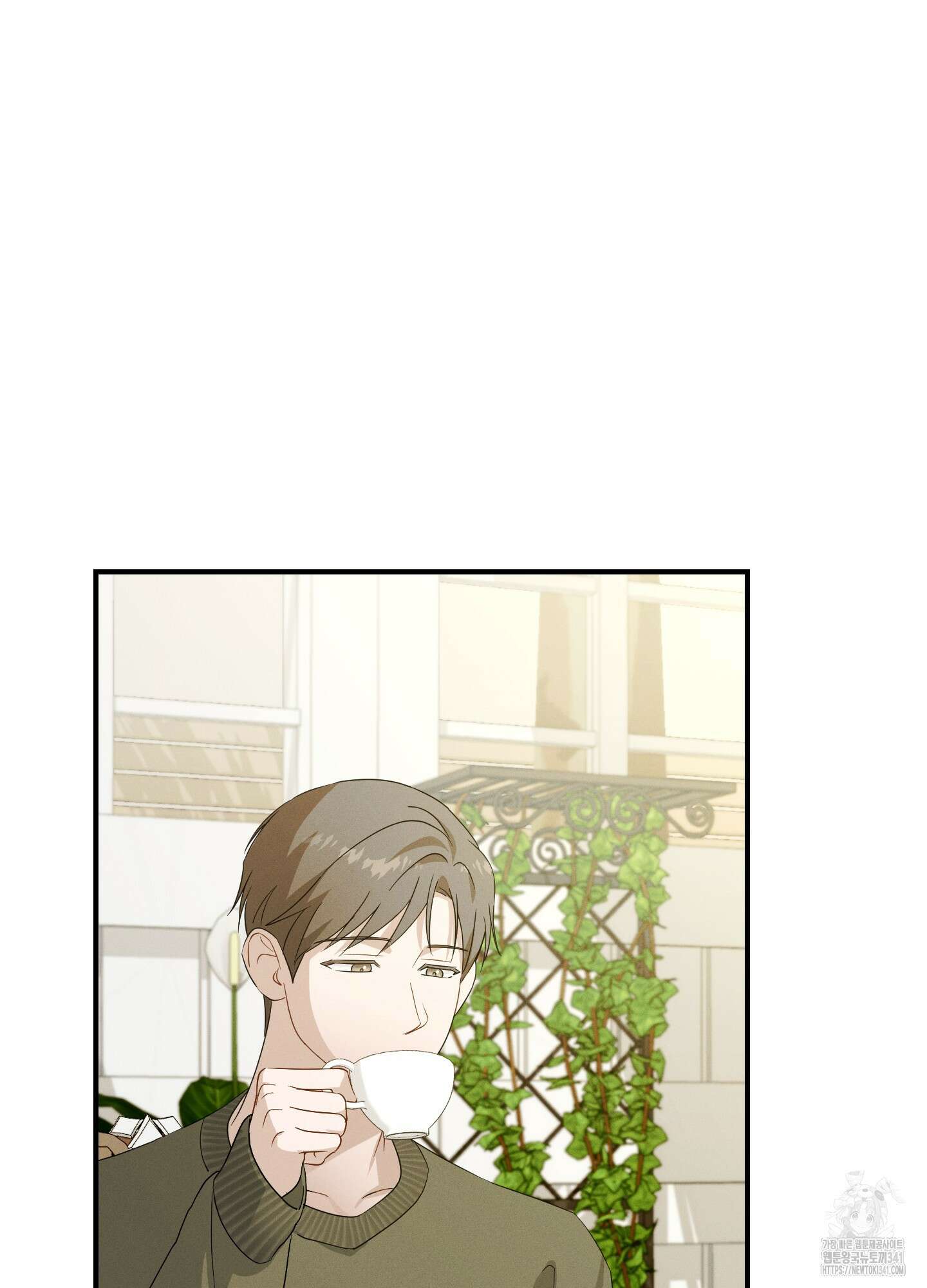 그 기억의 끝에 29화 6