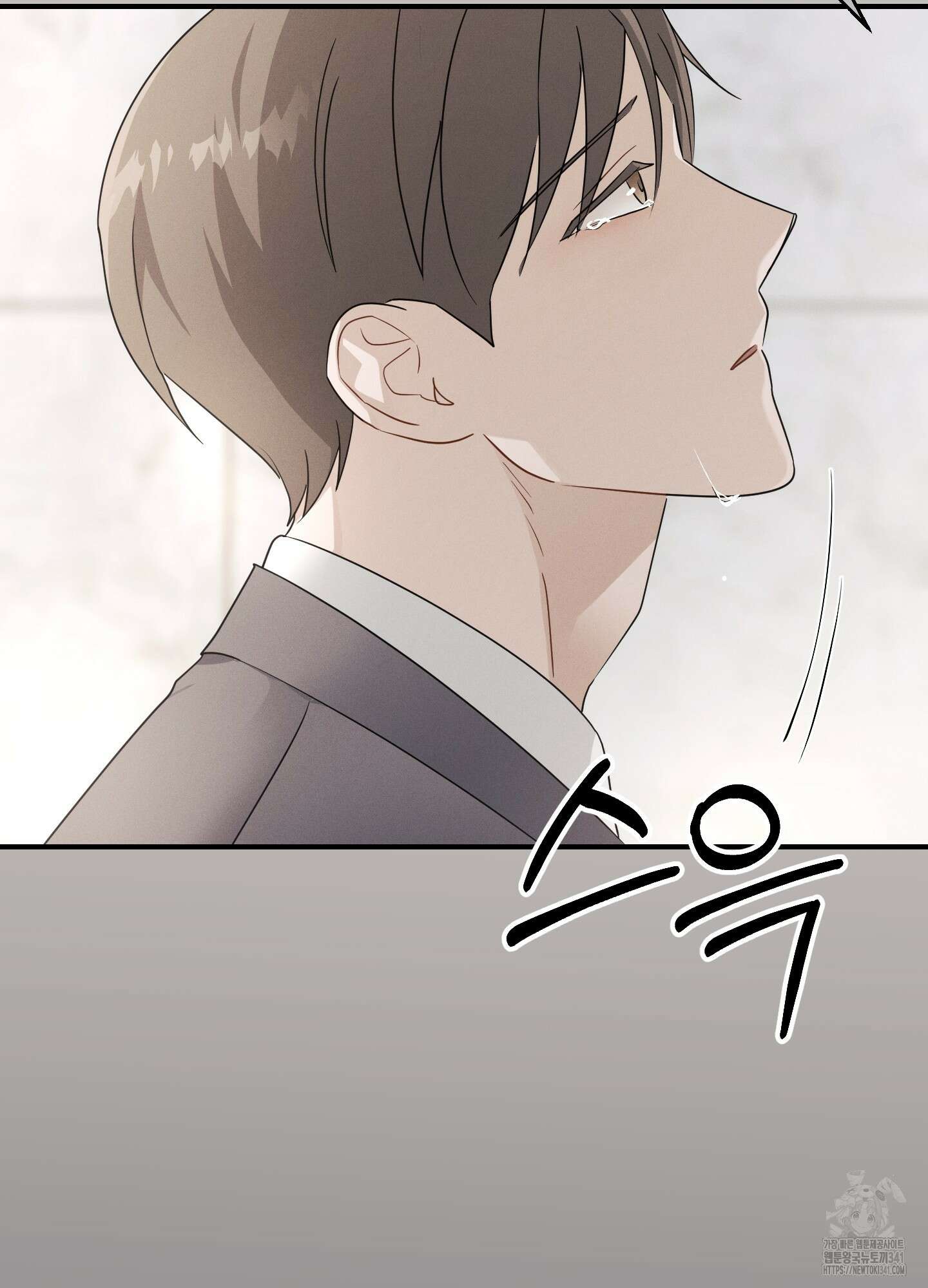그 기억의 끝에 29화 16