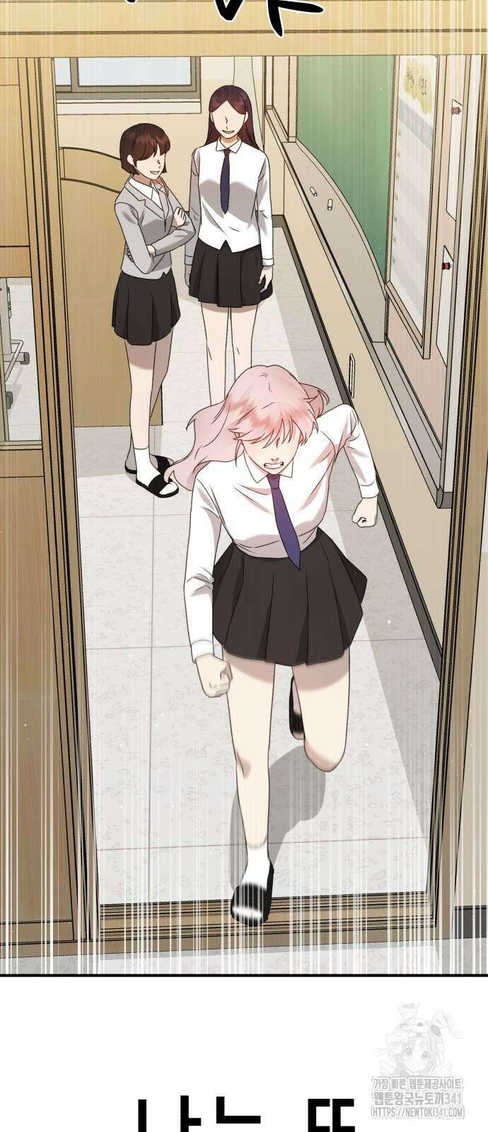 神장산범 에필로그 18