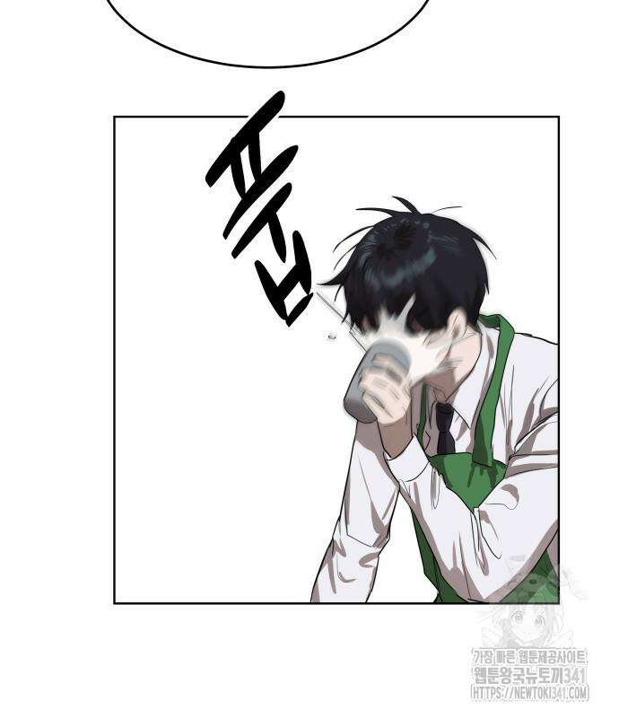 별정직 공무원 8화 20
