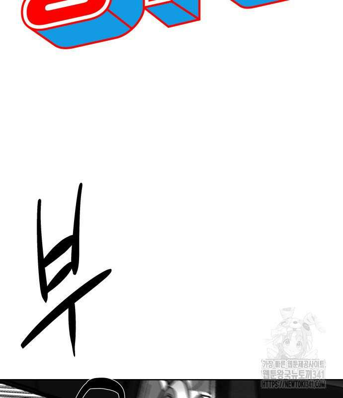 별정직 공무원 8화 22