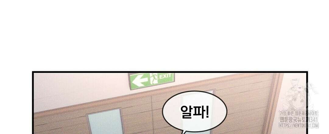템페스트 오브 아포리아 10화 3