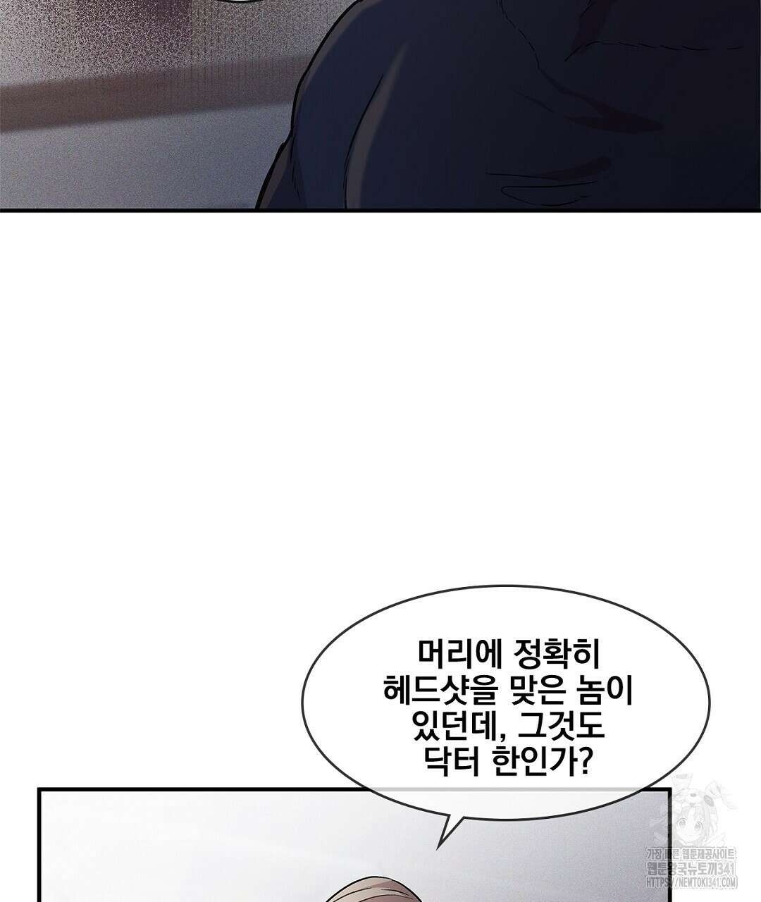 템페스트 오브 아포리아 10화 11