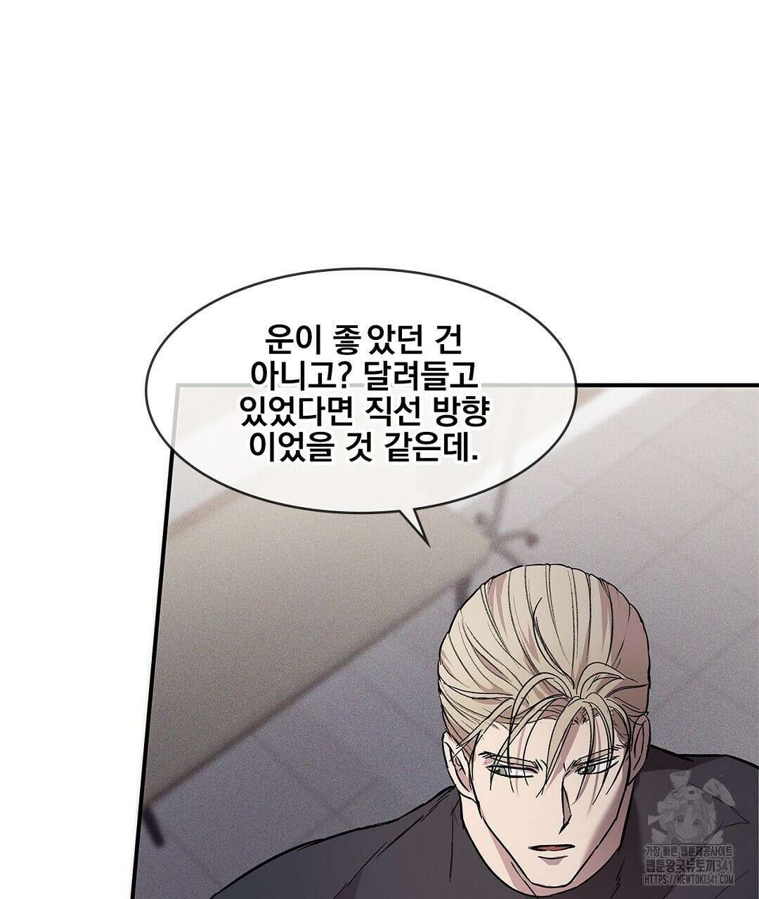 템페스트 오브 아포리아 10화 14