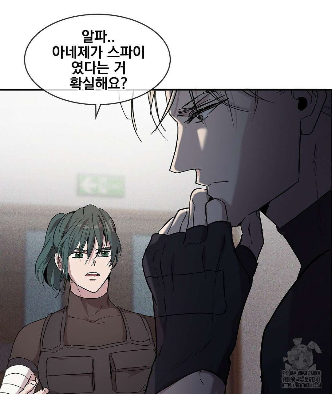 템페스트 오브 아포리아 10화 19