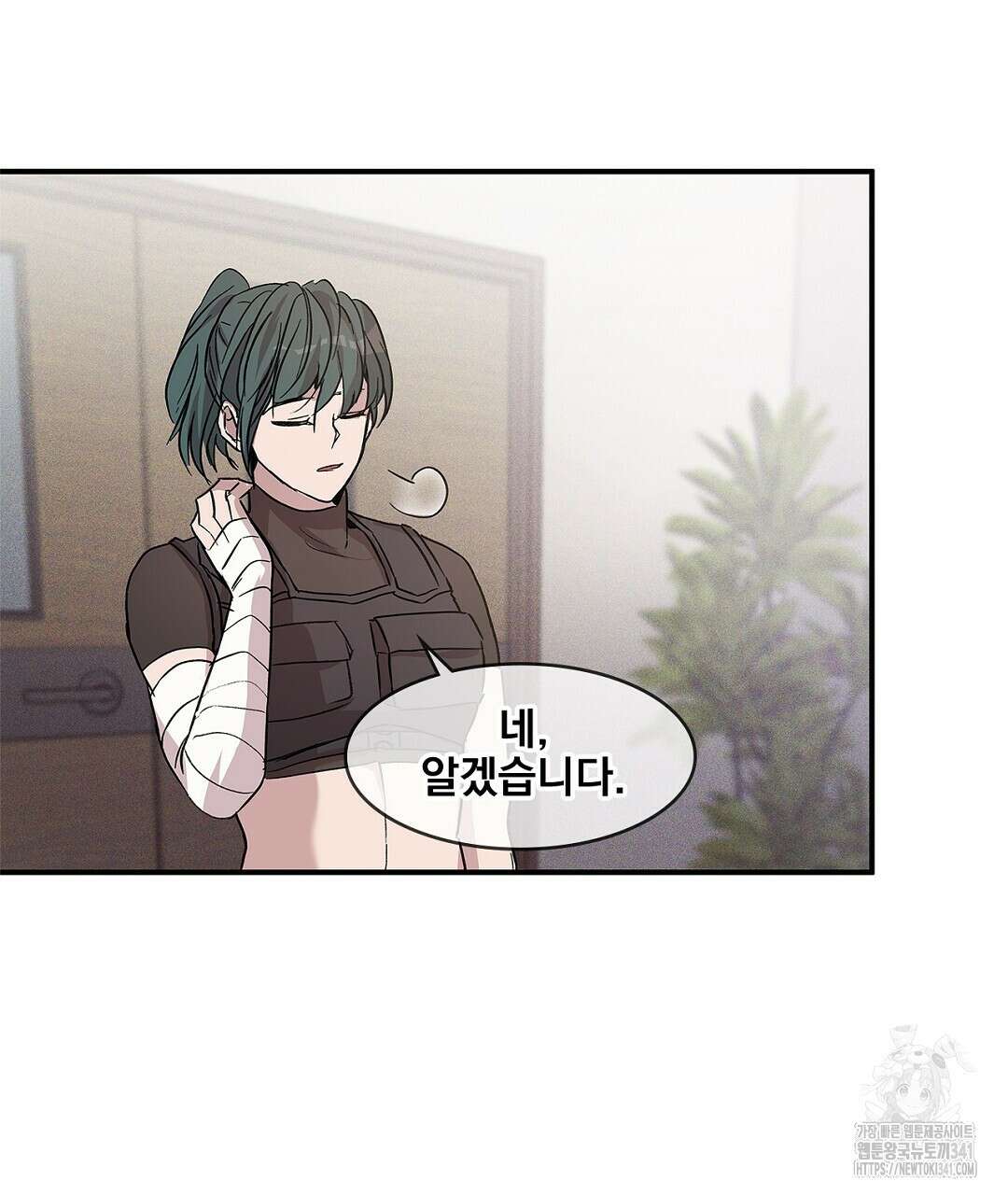 템페스트 오브 아포리아 10화 23