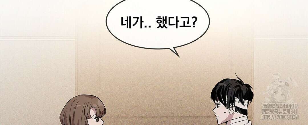 템페스트 오브 아포리아 10화 27