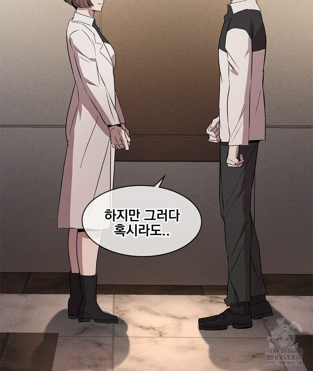 템페스트 오브 아포리아 10화 28