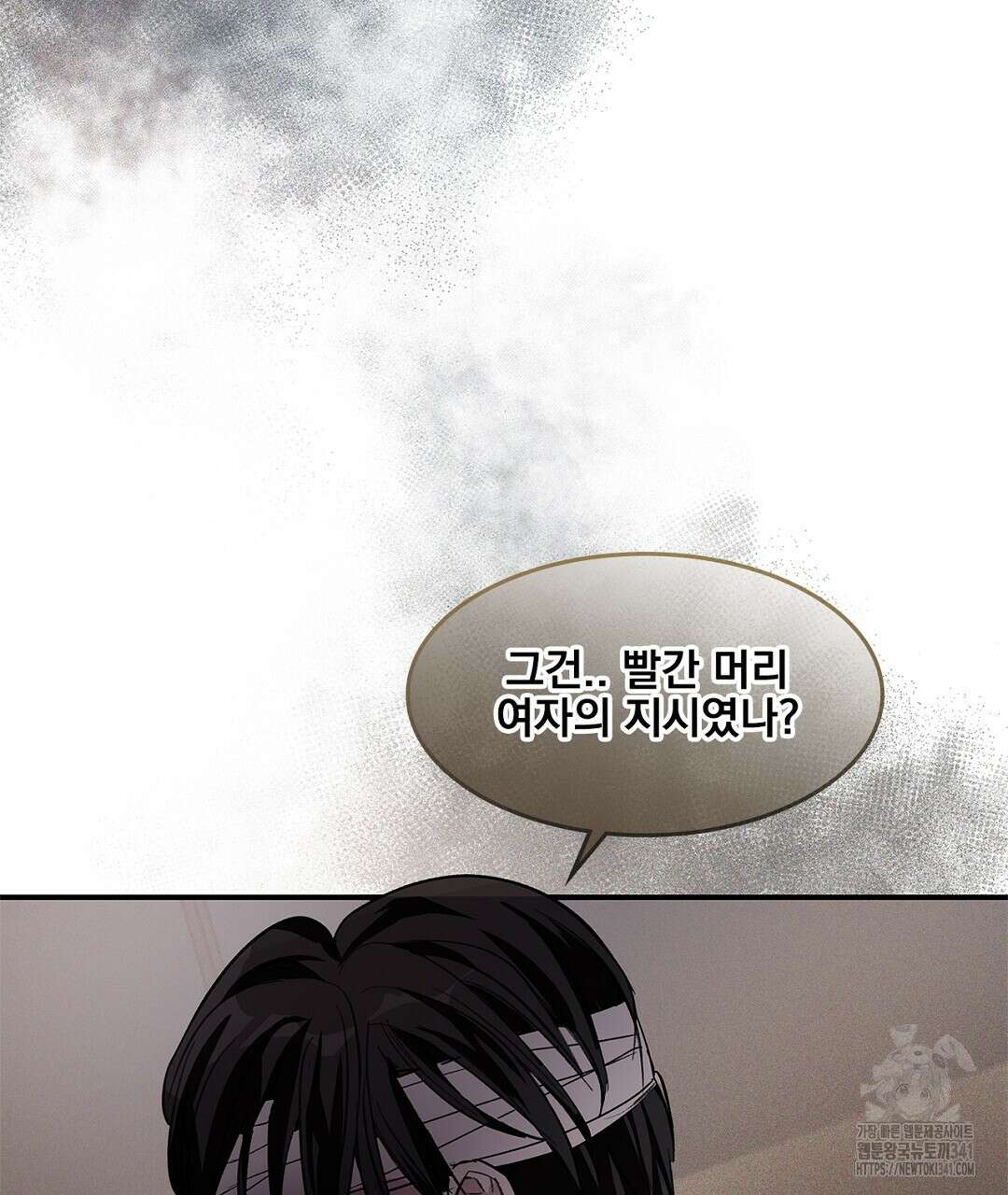 템페스트 오브 아포리아 10화 35