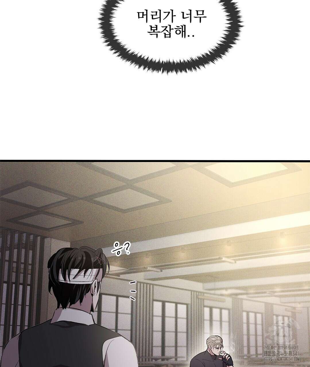 템페스트 오브 아포리아 10화 56