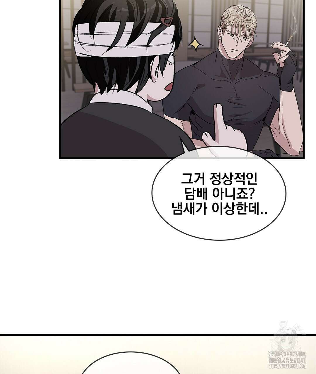 템페스트 오브 아포리아 10화 68