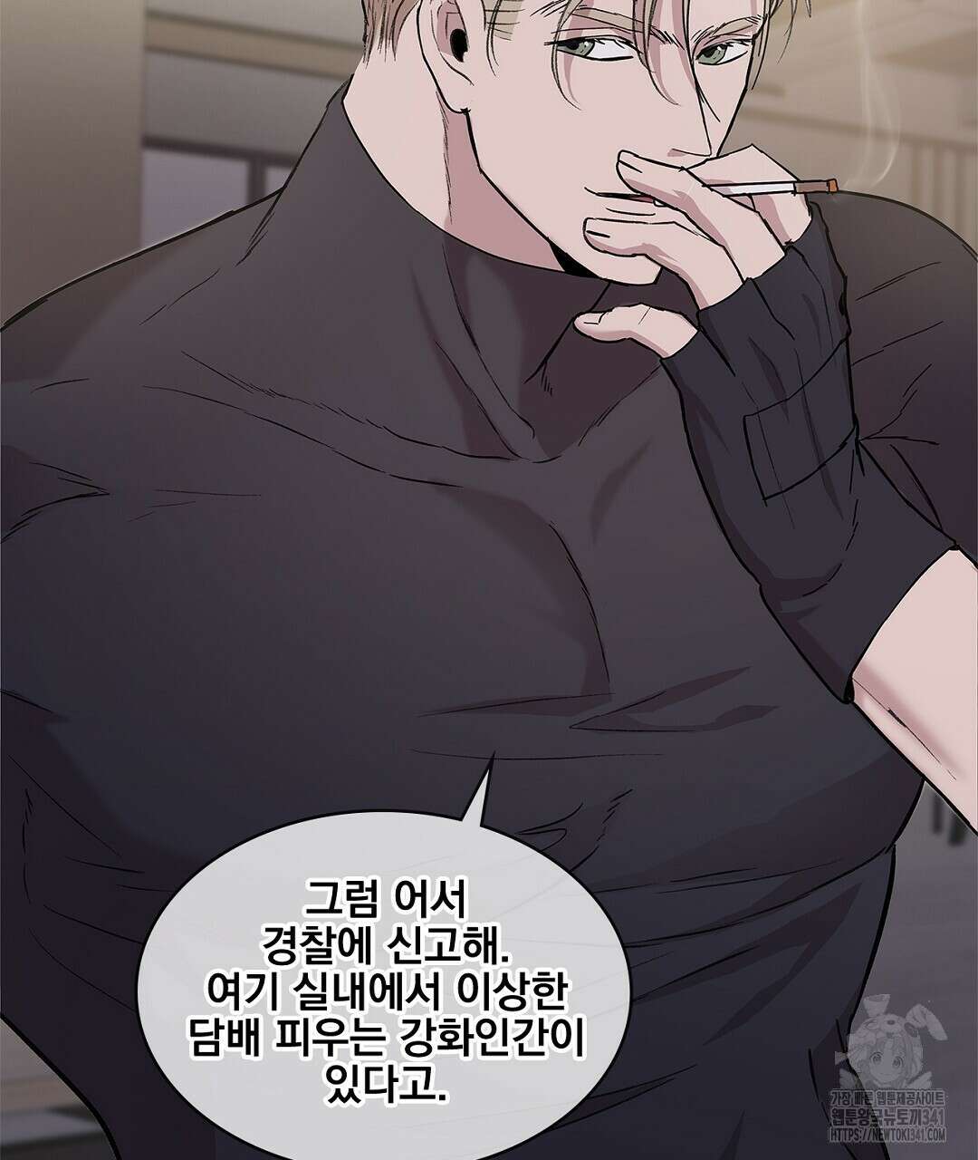 템페스트 오브 아포리아 10화 70