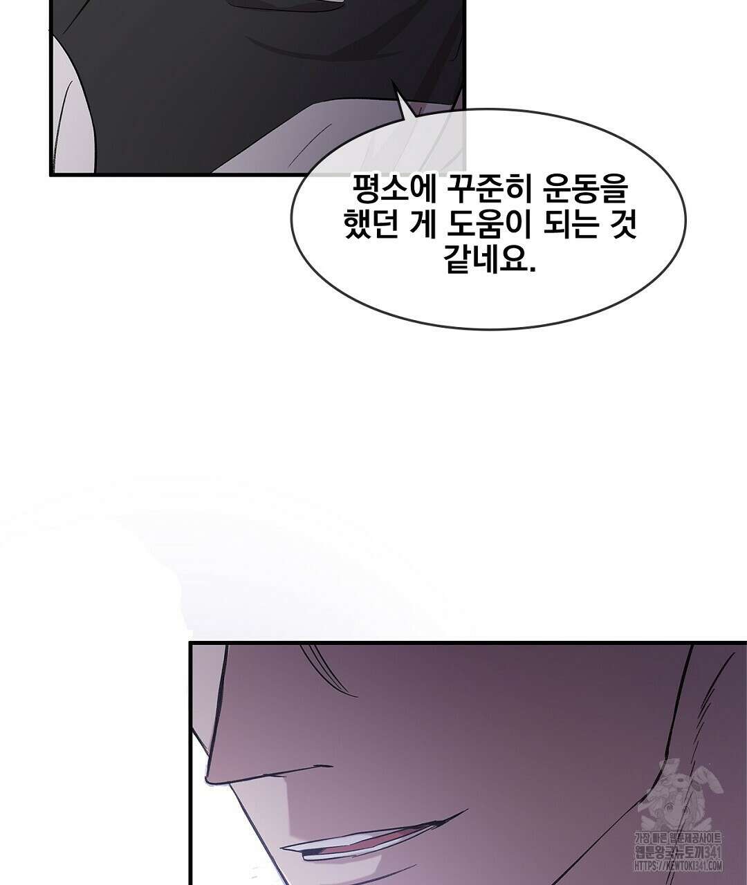 템페스트 오브 아포리아 10화 79