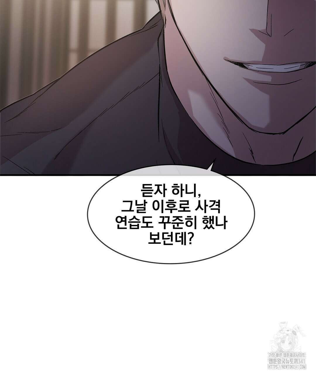 템페스트 오브 아포리아 10화 82