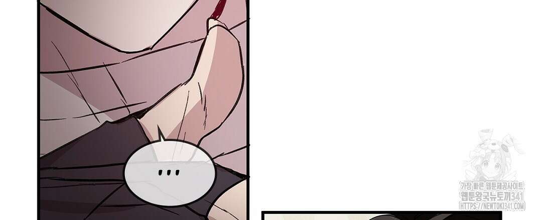 템페스트 오브 아포리아 10화 114