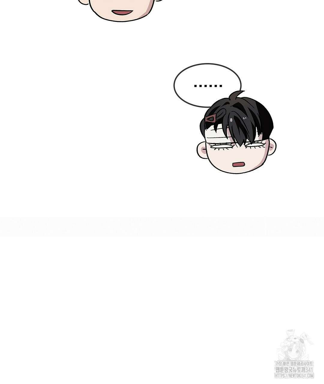 템페스트 오브 아포리아 10화 125