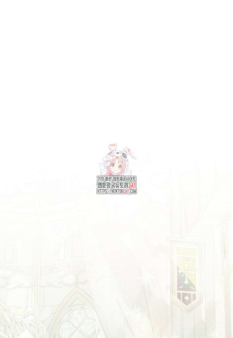 영웅은 됐어요, 은퇴라면 몰라도 4화 1