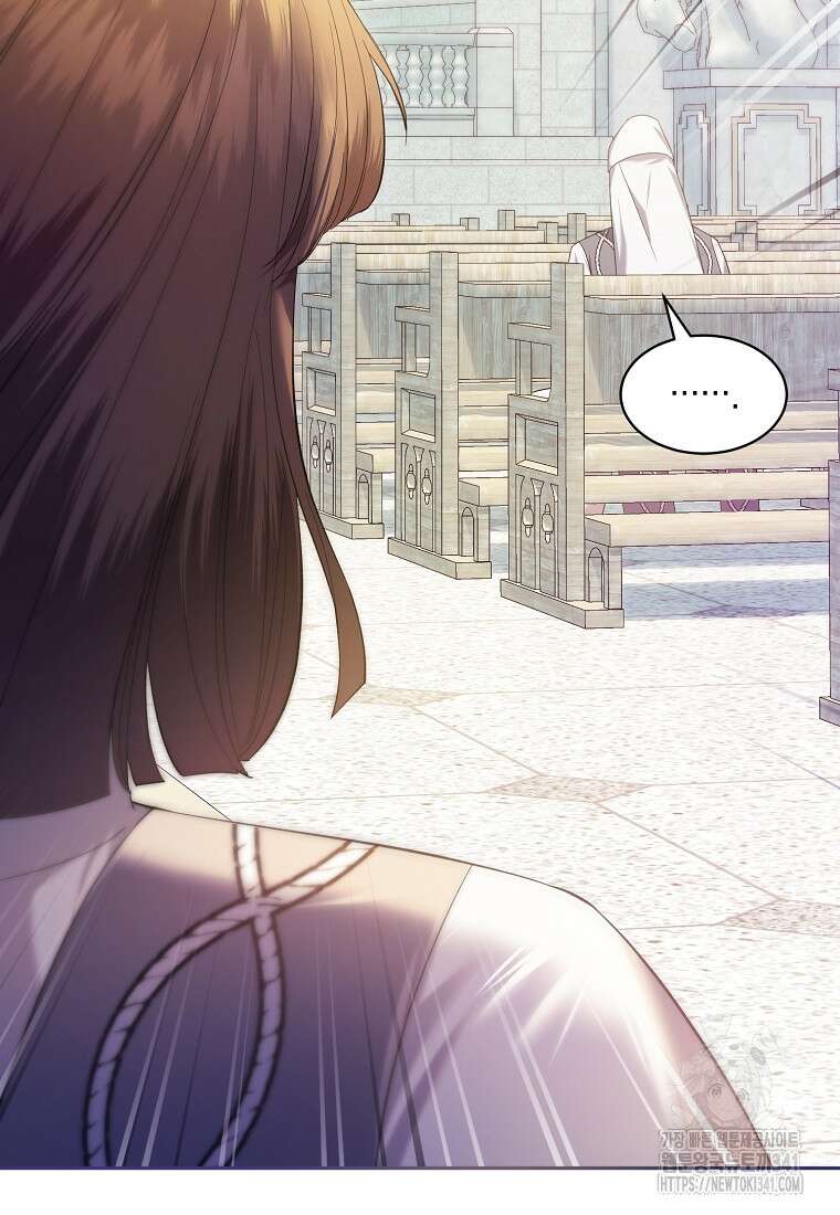 영웅은 됐어요, 은퇴라면 몰라도 4화 5