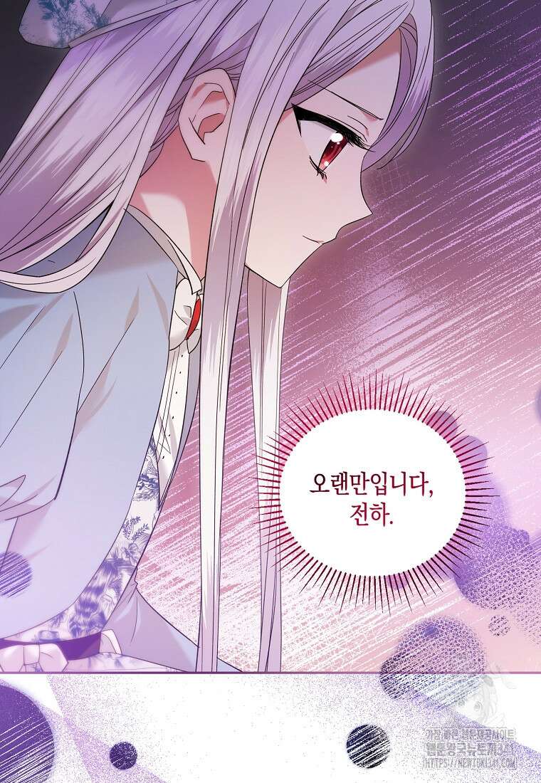 영웅은 됐어요, 은퇴라면 몰라도 4화 15