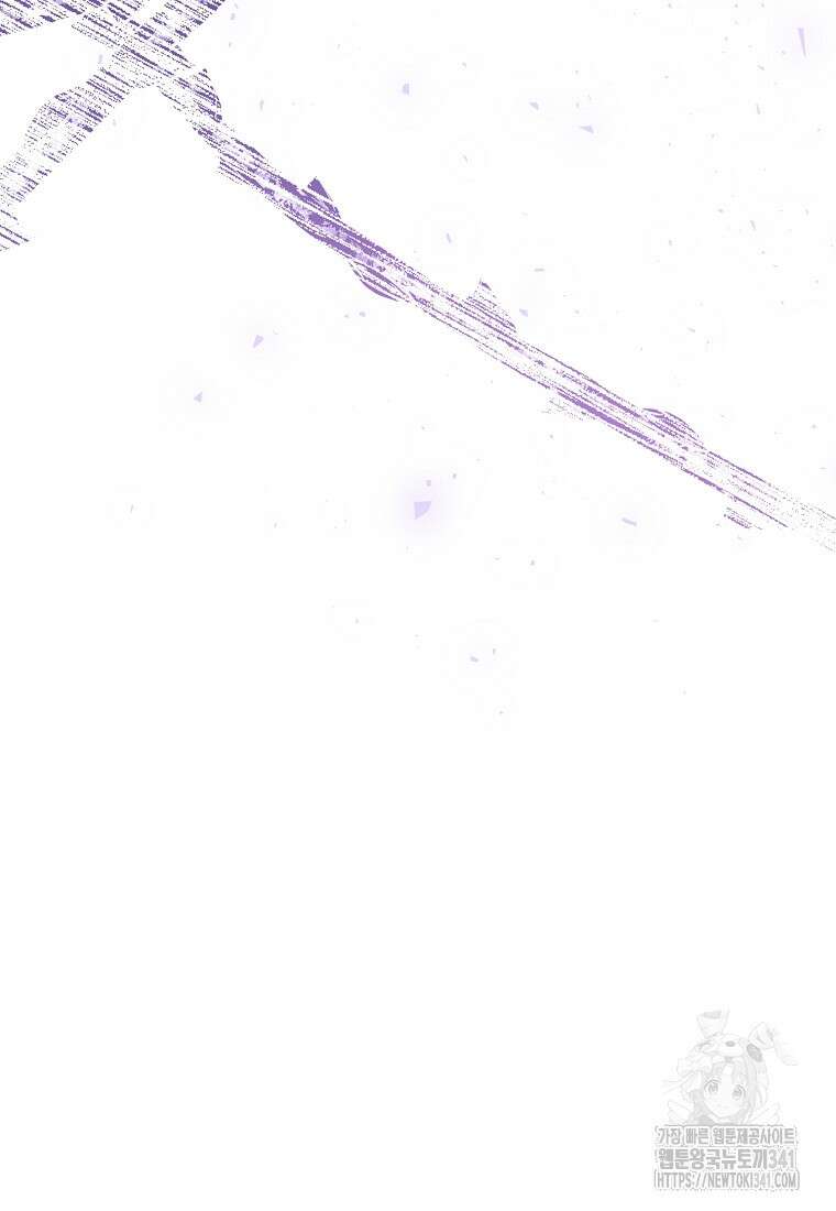 영웅은 됐어요, 은퇴라면 몰라도 4화 34