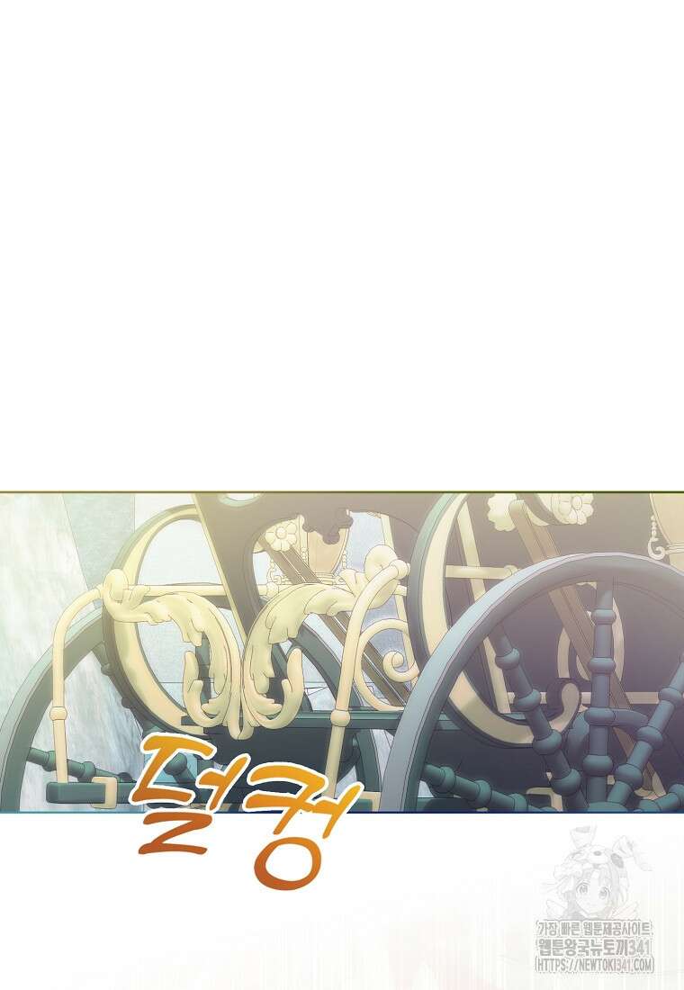 영웅은 됐어요, 은퇴라면 몰라도 4화 35