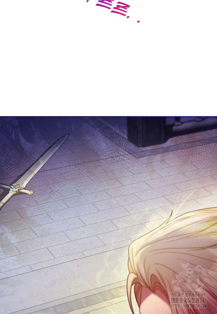 영웅은 됐어요, 은퇴라면 몰라도 4화 65
