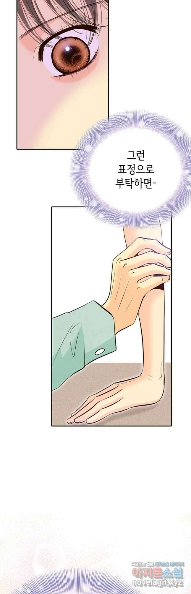 궁 [컬러판] 171화 3