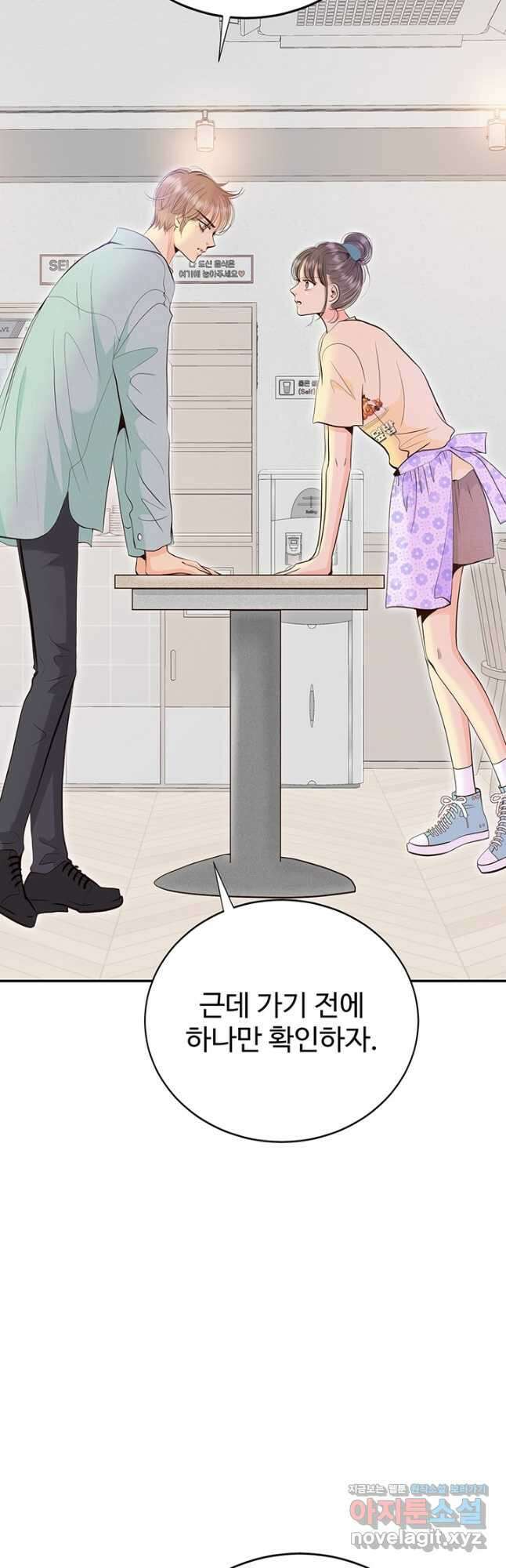 궁 [컬러판] 171화 9