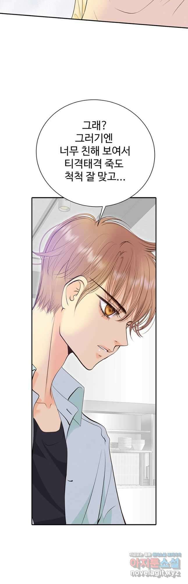 궁 [컬러판] 171화 11