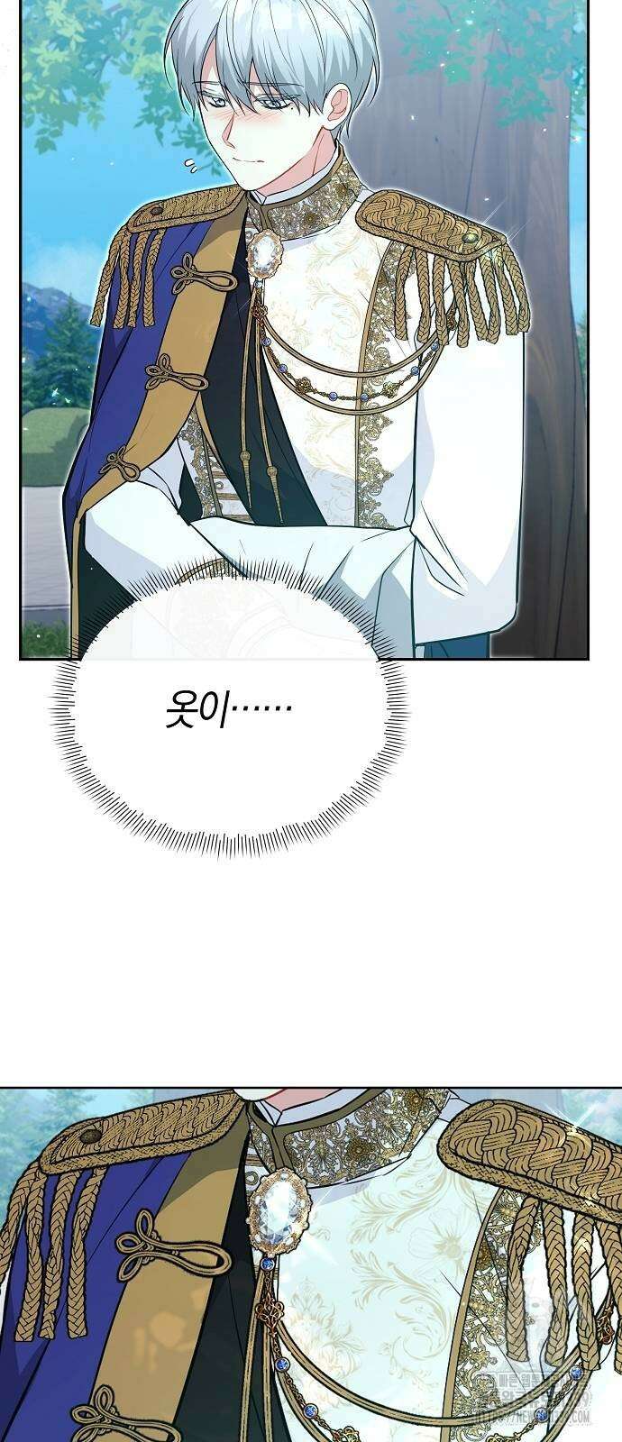 서브 남주가 너무 많아! 32화 55