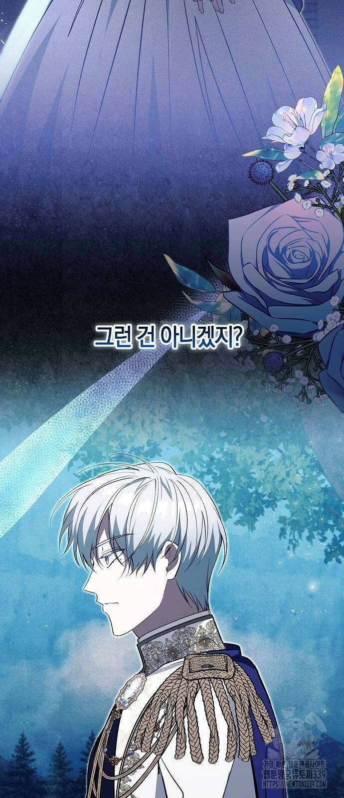 서브 남주가 너무 많아! 32화 71