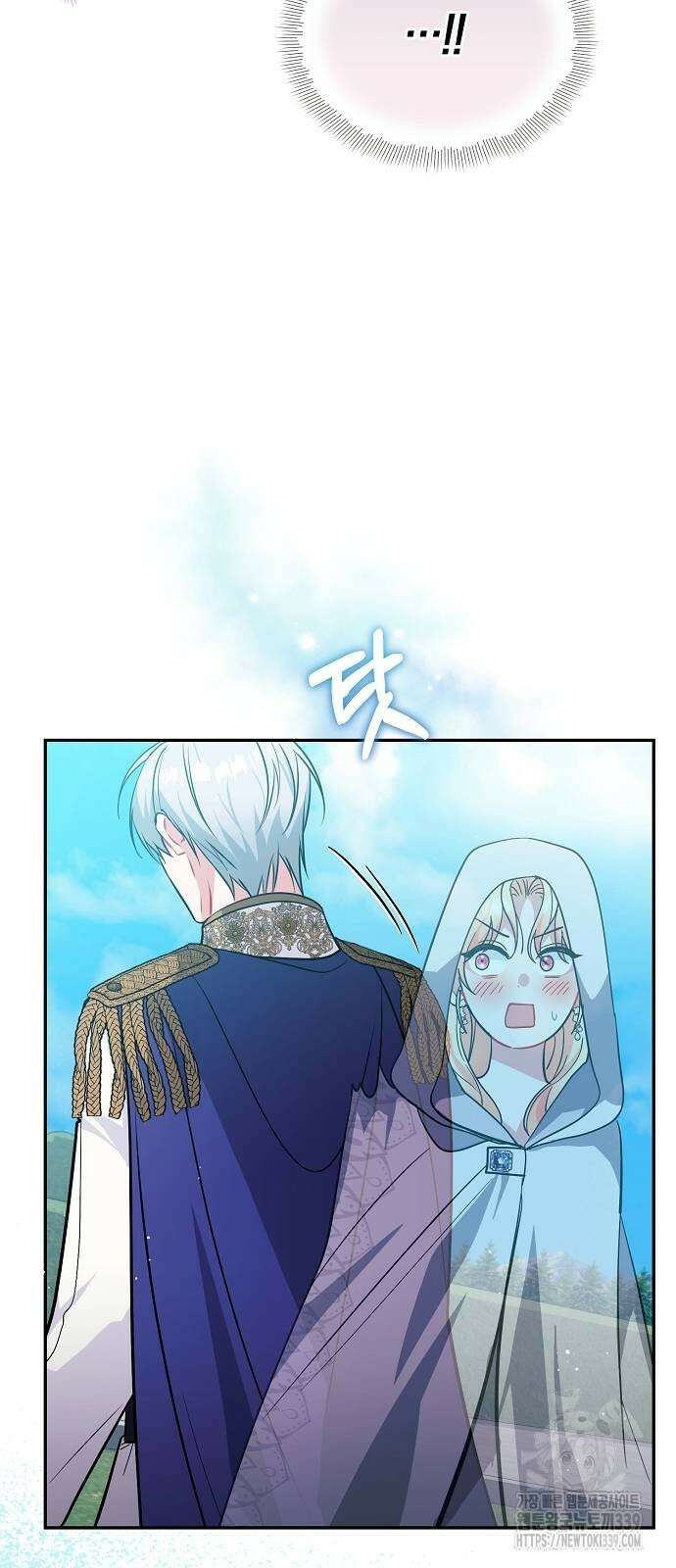 서브 남주가 너무 많아! 32화 77