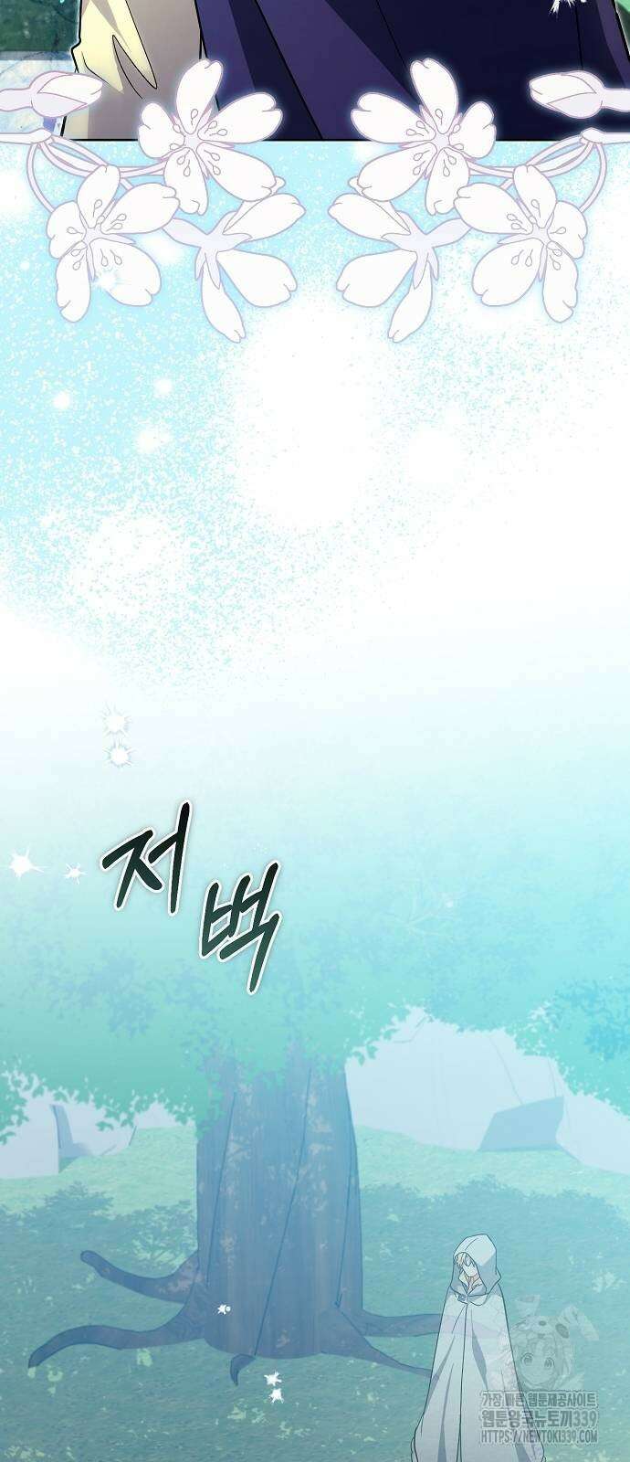 서브 남주가 너무 많아! 32화 79