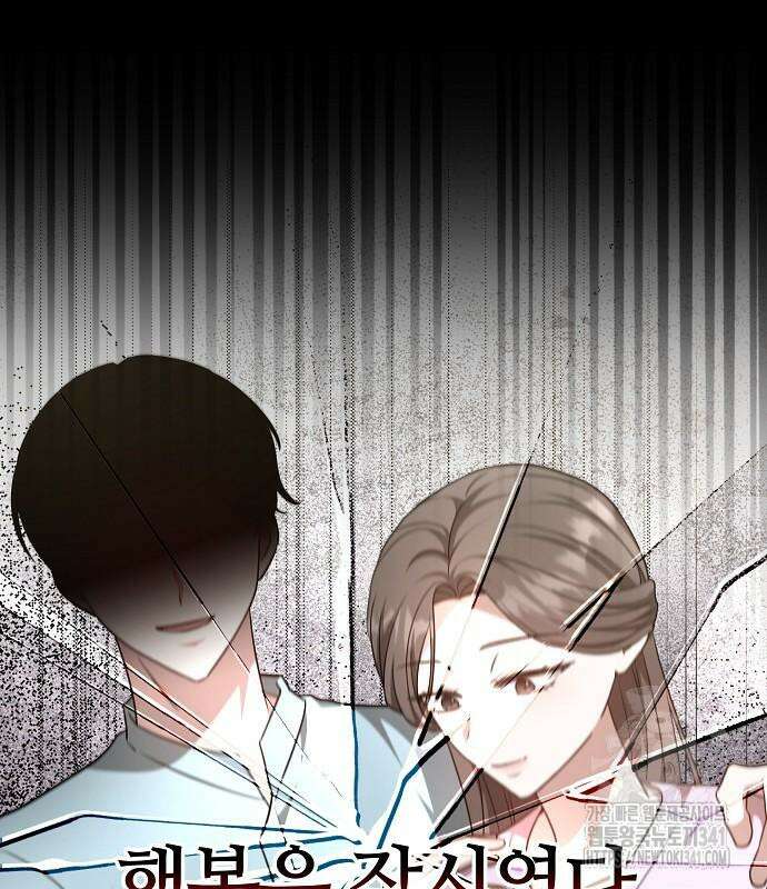 멜팅 슬로우 39화 26