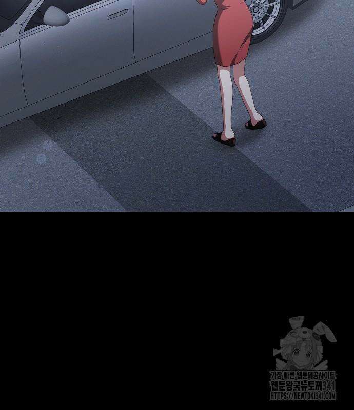 멜팅 슬로우 39화 30