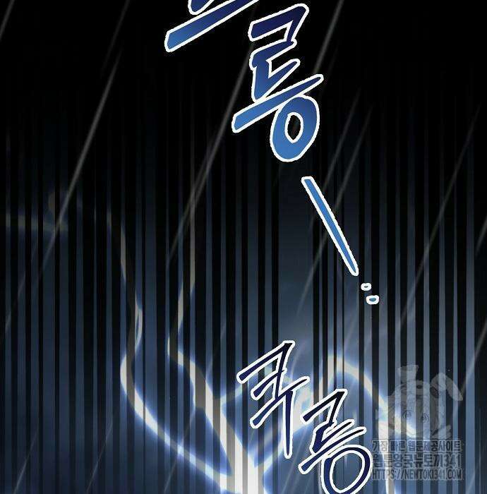 멜팅 슬로우 39화 33