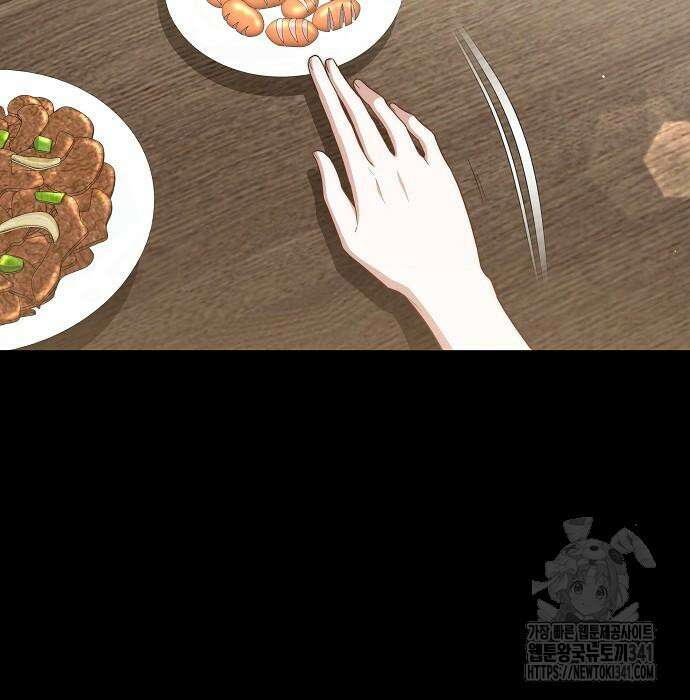 멜팅 슬로우 39화 64