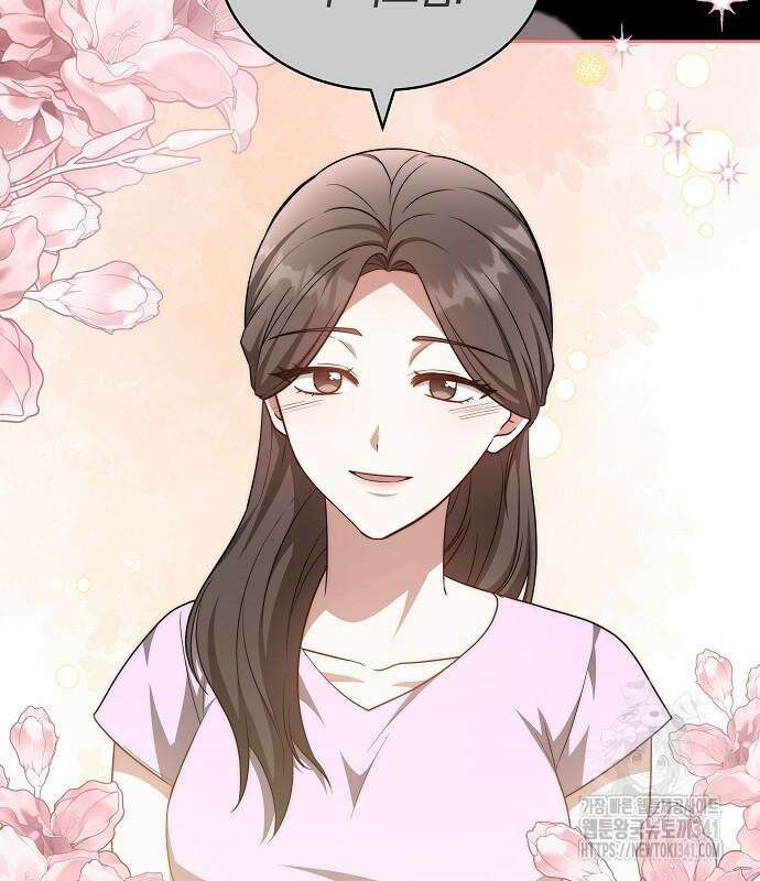 멜팅 슬로우 39화 66