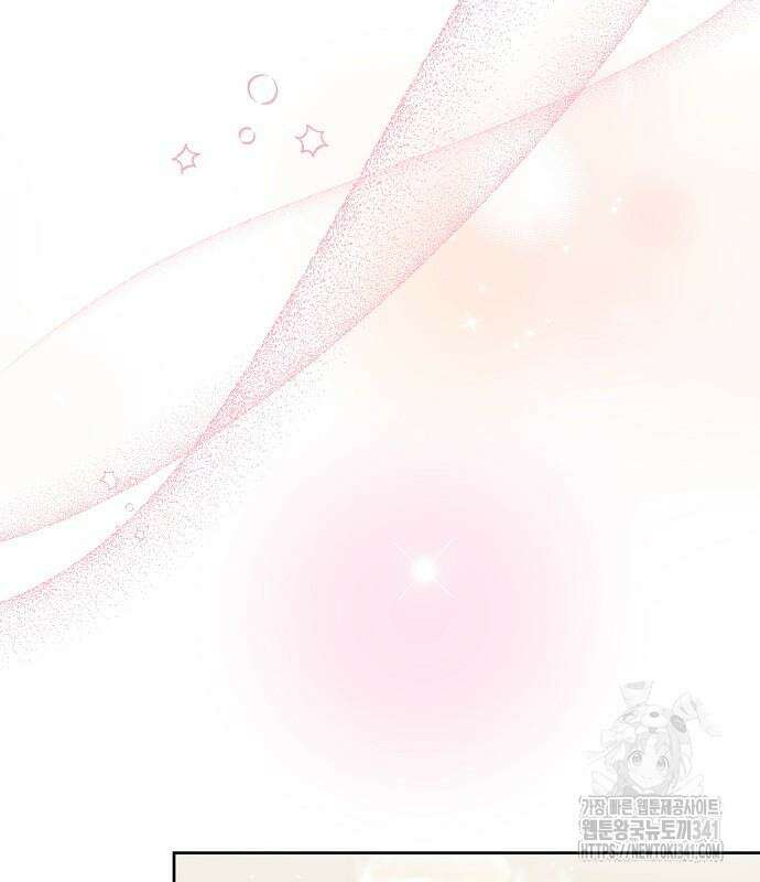 멜팅 슬로우 39화 70