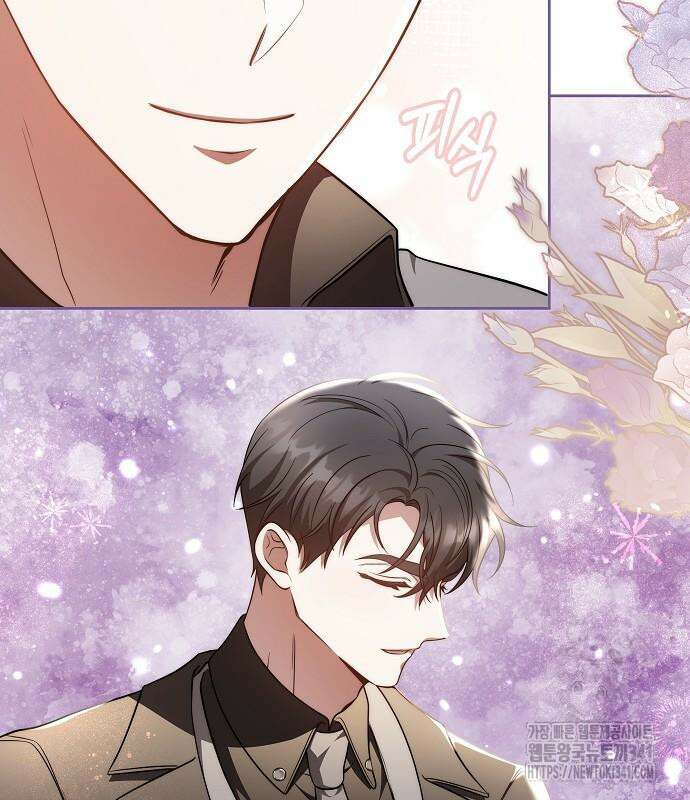 멜팅 슬로우 39화 107