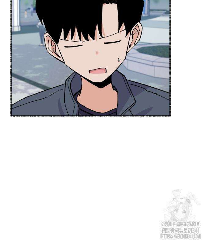 말숙이를 부탁해 69화 3