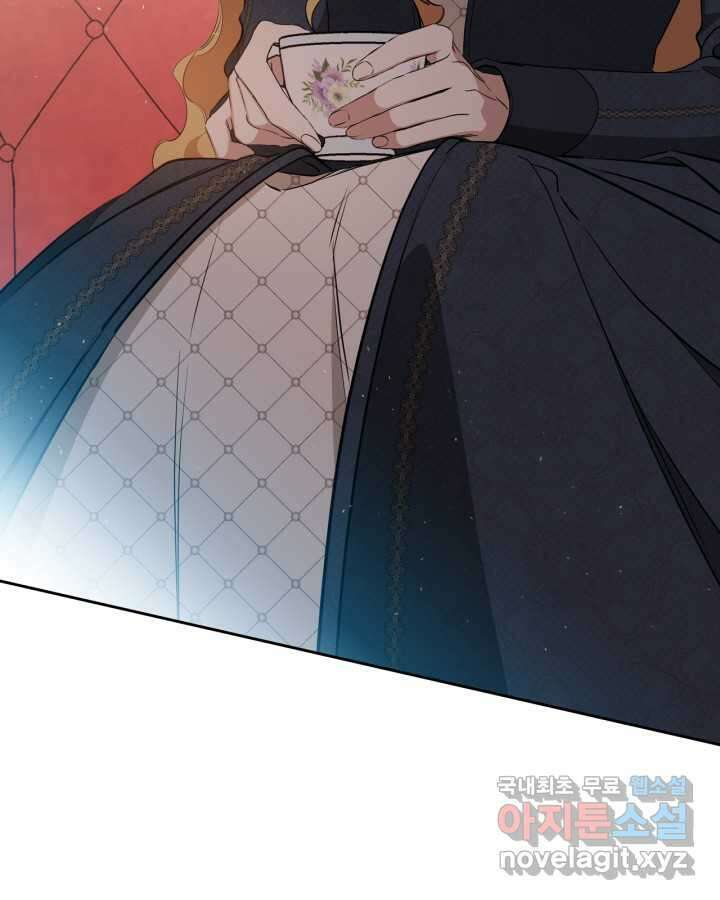 이번 생은 가주가 되겠습니다 154화 12