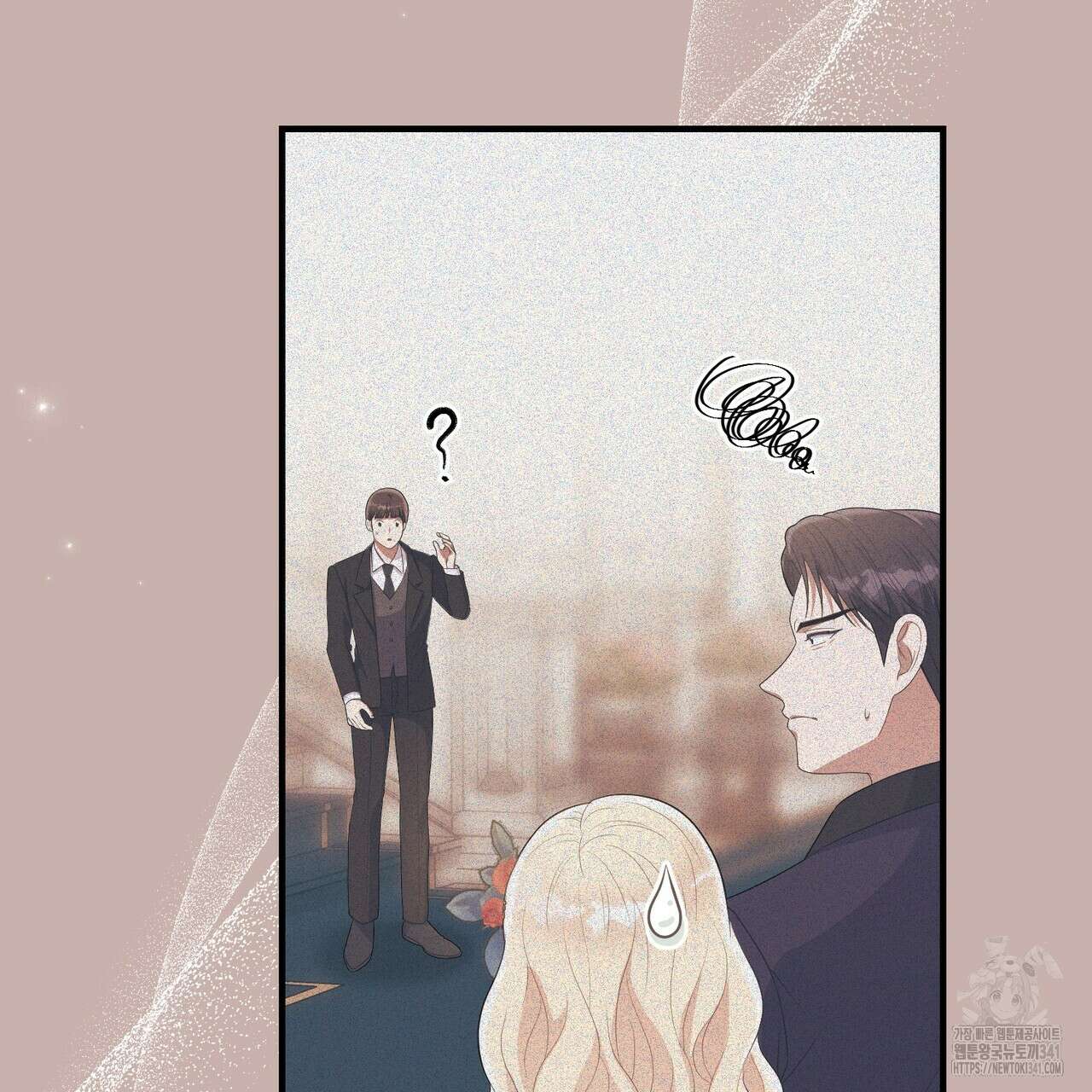 자스민을 봐 주세요! 55화 10