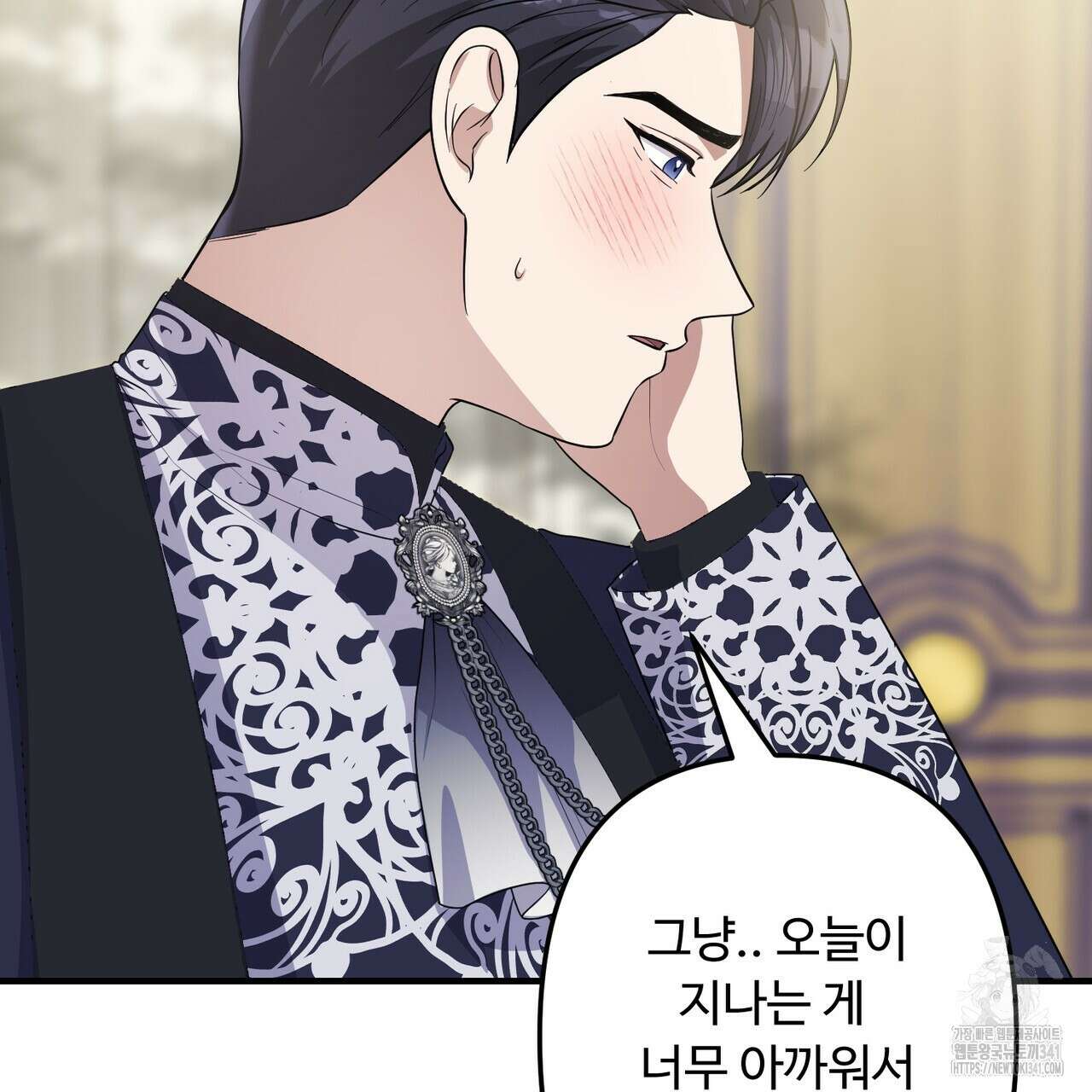 자스민을 봐 주세요! 55화 25