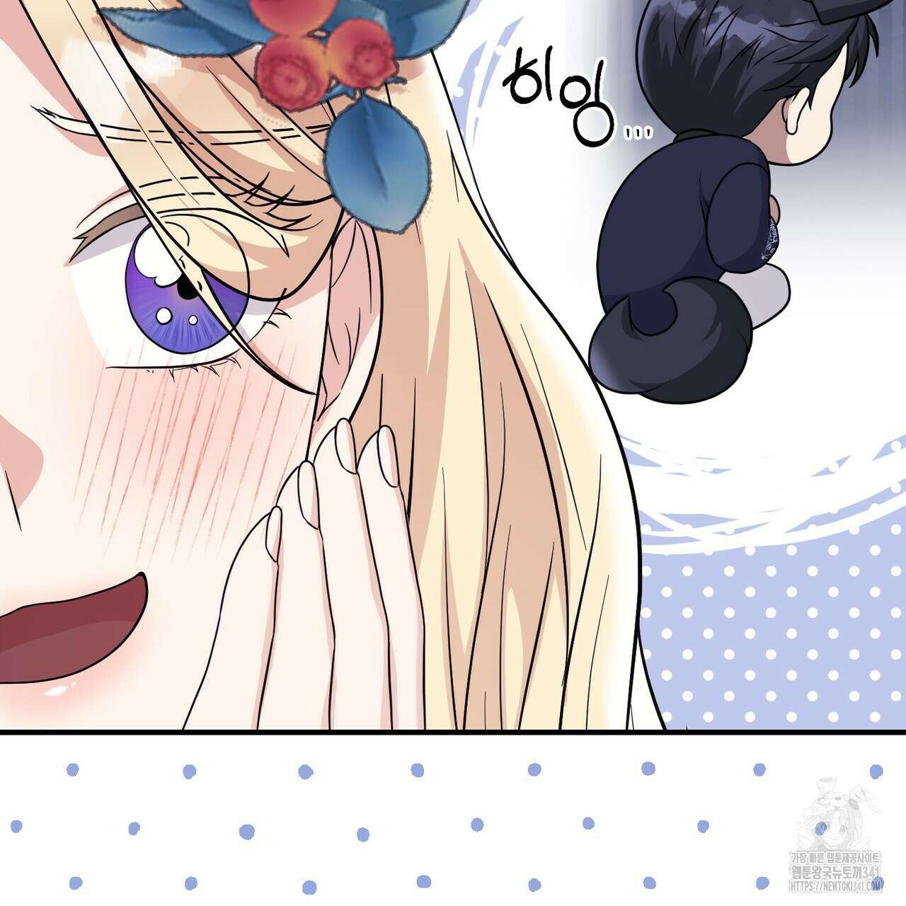 자스민을 봐 주세요! 55화 34